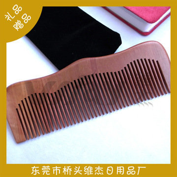 匠心之选 维杰精品桃木/檀木梳003，梳出健康与雅致