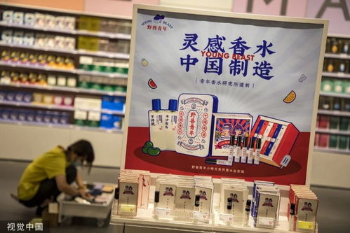 国产香水价格飞涨，昔日平价日用品为何让人望而却步？